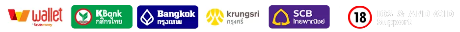 รวมทุกธนาคาร